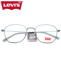 Levi's 李维斯 眼镜框 金属方圆框男复古时尚复古银色男女款近视光学镜架LS05232-C04-50mm