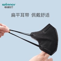 抖音超值购：winner 稳健医疗 医疗V脸四层立体医用护理口罩