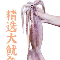 名扬湖海 鱿鱼须新鲜冷冻章鱼足二本足八爪鱼腿丝批发麻辣商用生鲜海鲜水产