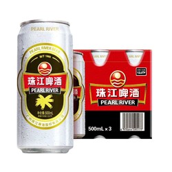 PEARL RIVER 珠江啤酒 12度经典老珠江黄啤酒500ml*3罐