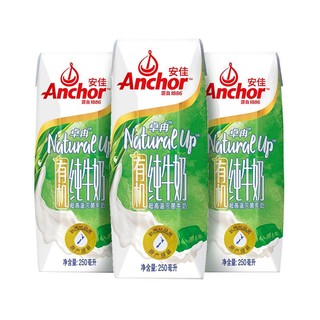 Anchor 安佳 新西兰原装进口有机低脂 纯牛奶 250ml*3 组合装