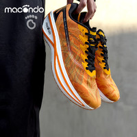 PLUS会员、今日必买：macondo 马孔多 倚天箭 男女款运动跑鞋 QJ231010M