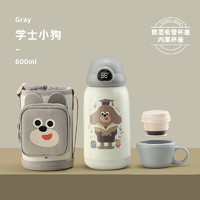 RELEA 物生物 智能316 保温儿童 带吸管 600ml