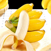 王小二 正宗广西小米蕉香蕉10斤新鲜水果当季鲜苹果蕉整箱自然熟粉蕉包邮