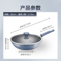 轻量有钛锅太卷了：SUPOR 苏泊尔 有钛无涂层炒锅 2代 32cm EC32JGC06