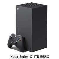 Microsoft 微软 Xbox Series X 家用游戏机 家庭娱乐游戏机