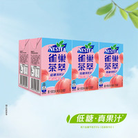 Nestlé 雀巢 茶萃桃子清乌龙果汁 茶饮料 250ml*6 联包