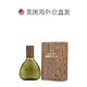 美国直邮Antonio Puig海岸水男士古龙水经典柑橘香知性洒脱100ml