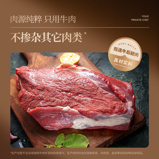 锋味派 潮汕牛肉丸汕头牛筋丸牛丸火锅即食丸子烧烤食材组合3盒装