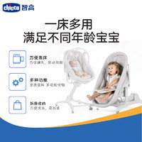 chicco 智高 意大利chicco智高多功能新生婴儿床可移动折叠便携式宝宝摇篮睡床