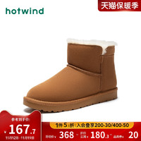 hotwind 热风 2023年冬季新款男士保暖长毛绒雪地靴短筒低帮加厚棉鞋面包鞋