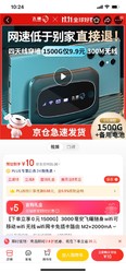 FLYTODAWN 飞曙 3000毫安飞曙随身wifi可移动wifi 无线wifi网卡免插卡路由 M2+2000mAh限量销售200台