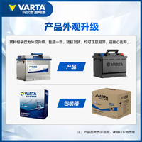 VARTA 瓦尔塔 汽车电瓶蓄电池 蓝标75D23L  上门安装