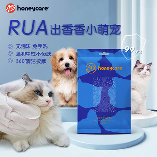 HONEYCARE 好命天生 宠物免洗手套 猫狗清洁SPA手套 6片装