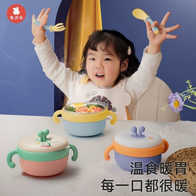 rabbitbel 兔贝乐 宝宝辅食碗儿童吃饭专用注水保温碗婴幼儿防摔恒温碗