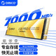 ORICO 奥睿科 固态硬盘SSD  长江存储-PCIe4.0x4发烧级 4TB