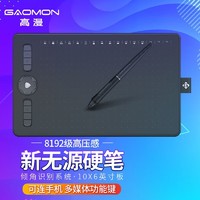 GAOMON 高漫 M7数位板可连接手机手绘板