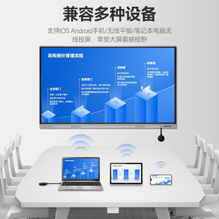 SKYWORTH 创维 无线投屏器 高清企业级办公会议家用 手机笔记本电脑显示器投影仪平板 USB一键智能同屏器