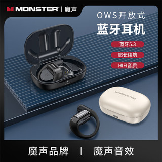 MONSTER 魔声 Clarity Free100 Lite挂耳式蓝牙耳机 真无线降噪跑步运动不入耳 游戏音乐耳机降噪通用