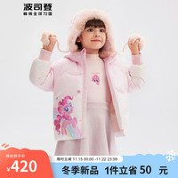 BOSIDENG 波司登 儿童羽绒服短款加厚保暖时尚可爱童趣百搭宽松外套