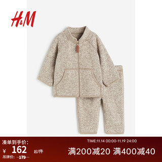 H&M婴儿装女宝宝2件式柔软连帽衫打底裤套装1167016 混米色 73/48