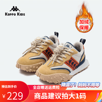 Kappa Kids加绒保暖棉鞋舒适跑步鞋百搭儿童运动鞋 驼色 35码