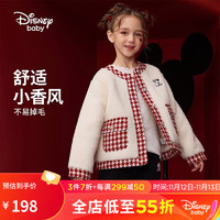 迪士尼（Disney）童装女童小香风棉服冬时尚洋气保暖上衣外套 浅粉 110cm