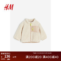 H&M 童装男婴外套柔软撞色饰边立领泰迪外套1073576 浅米色 90/48