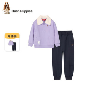 暇步士（Hush Puppies）套装男童女童套装装儿童套装舒适柔软大毛圈保暖时尚 风信紫 105cm