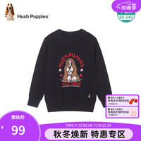 暇步士（Hush Puppies）童装儿童秋装线衣男女童装男女小童柔软舒适针织衫 藏蓝 110cm