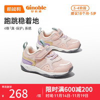 基诺浦（ginoble）学步鞋机能鞋透气减震1-5岁男女童鞋 1347 粉色/紫色/黄色 175mm_内长18.5/脚长17.6-18cm