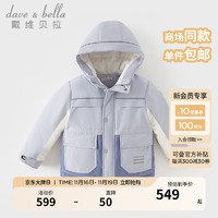 戴维贝拉 DAVE＆BELLA）冬装儿童羽绒服中长款男童上衣保暖女童衣服加厚中大童外套 蓝花楹紫 110cm（身高100-110cm）