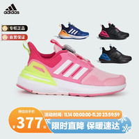 阿迪达斯（adidas）童鞋秋冬男女大小童BOA旋钮运动鞋 ID2381红 12K/30.5码/180mm 