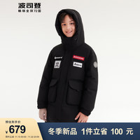 波司登冬羽绒服男女童中长款户外滑雪运动T30142520 黑色8056 140/64体重约52-60斤