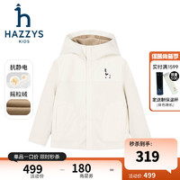 哈吉斯（HAZZYS）品牌童装男女童外套冬防静电宽松保暖时尚舒适针织外套 奶油色 130