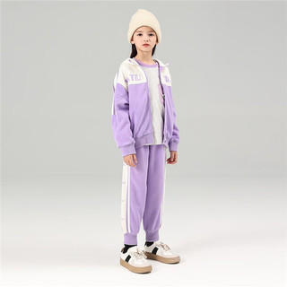 雪中飞儿童套装男童休闲运动两件套洋气男中大童开衫童装潮 紫色 150