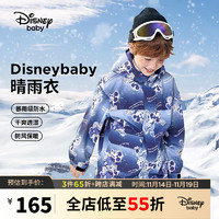 迪士尼（DISNEY）童装男童加绒一手长连帽外套梭织渐变保暖上衣23冬DB341IE02紫140