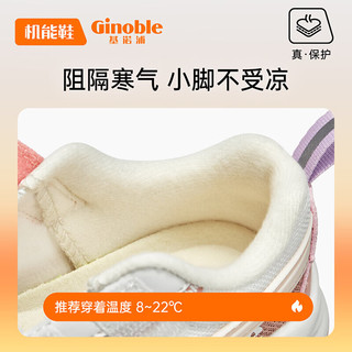 Ginoble 基诺浦 学步鞋冬季加厚1-5岁儿童棉鞋23年新婴儿鞋子GY1512白色