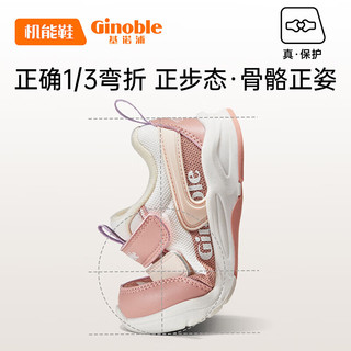 Ginoble 基诺浦 学步鞋冬季加厚1-5岁儿童棉鞋23年新婴儿鞋子GY1512白色