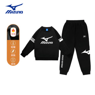 美津浓（MIZUNO） 儿童套装足球运动服 男女中童套装加绒保暖休闲运动服套装 黑色+黑色 120CM（35-50斤）