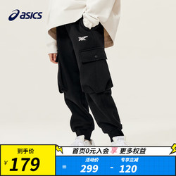 ASICS 亚瑟士 童装运动裤2023冬季新款男女儿童保暖口袋裤工装裤 001黑色 120cm