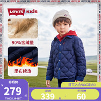 Levi's 李维斯童装男童短款羽绒服儿童翻领上衣 深靛蓝 110/52