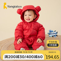 童泰婴儿羽绒连体冬季衣服薄款连帽外出服TS34D404 大红 73cm