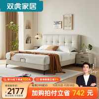 双虎轻奢奶油风皮床主卧实木大床现代简约软包齐边双人床23659J 【标准版】床 659A雪松灰-真皮低箱1.8*2.0米