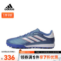 adidas阿迪达斯中性COPA PURE 2.3 TF足球鞋 IE4904 41