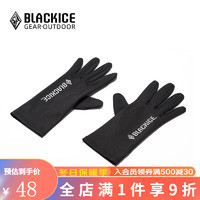 黑冰（BLACKICE）冬季户外露营加绒可触屏弹力保暖手套男女款 黑色 S