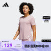 adidas 阿迪达斯 女装速干运动上衣圆领短袖T恤HD9567 魔幻紫粉/白色 A/M