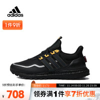 adidas阿迪达斯中性UltraBOOST All TerrainSPW FTW-跑步鞋 IF6468 44.5