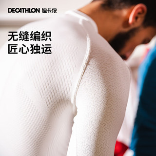 迪卡侬（DECATHLON）【23年新】保暖衣男长袖运动上衣户外跑步服装秋冬训练紧身长 亮靛蓝长袖 2XL