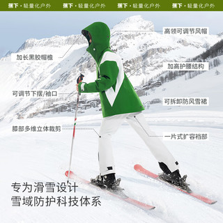 蕉下（beneunder）女士轻量滑雪服运动防水防风透湿耐磨SK19223 雪芋紫 155/80A(S)